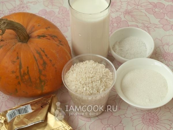 Рисовая каша с тыквой на молоке